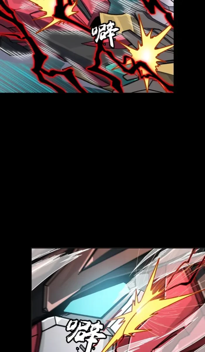 Legend of Star General Chap 370 - Next Chap 371