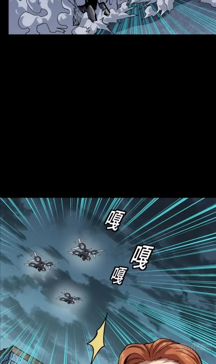 Legend of Star General Chap 370 - Next Chap 371