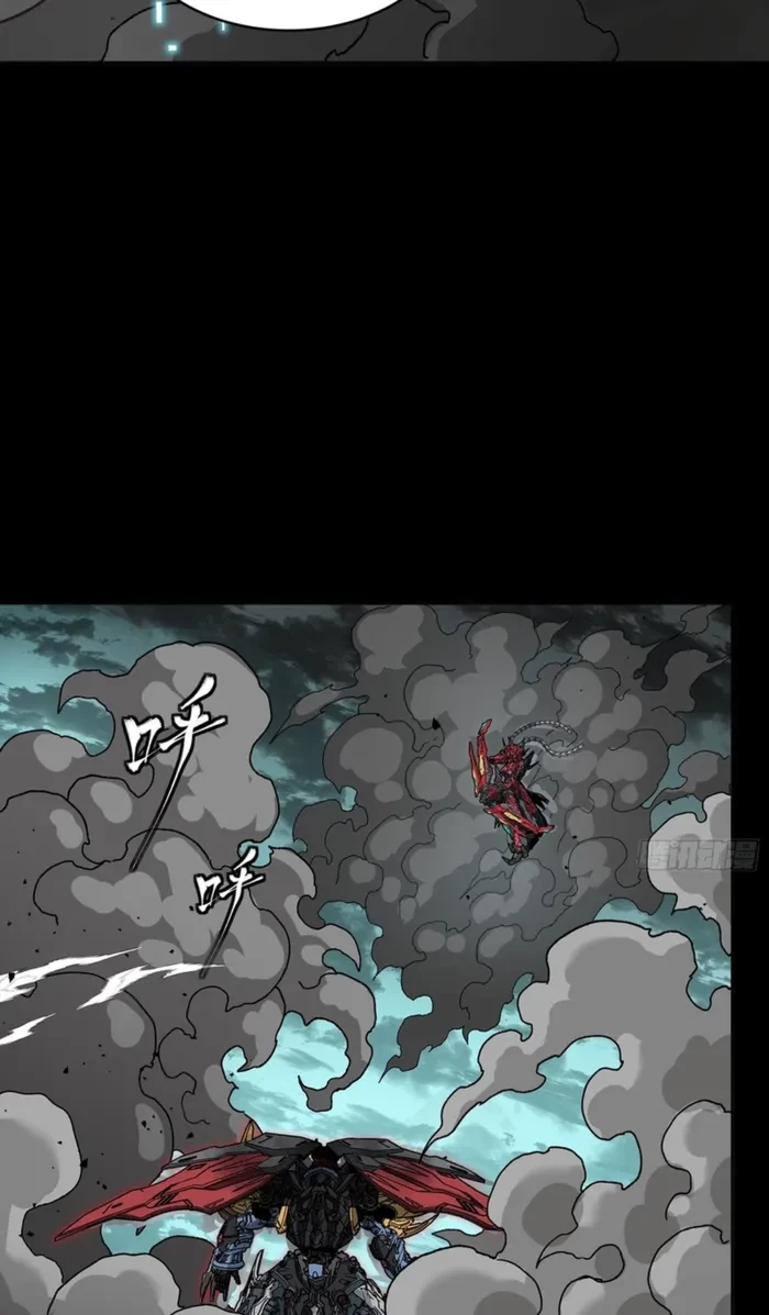 Legend of Star General Chap 369 - Next Chap 370