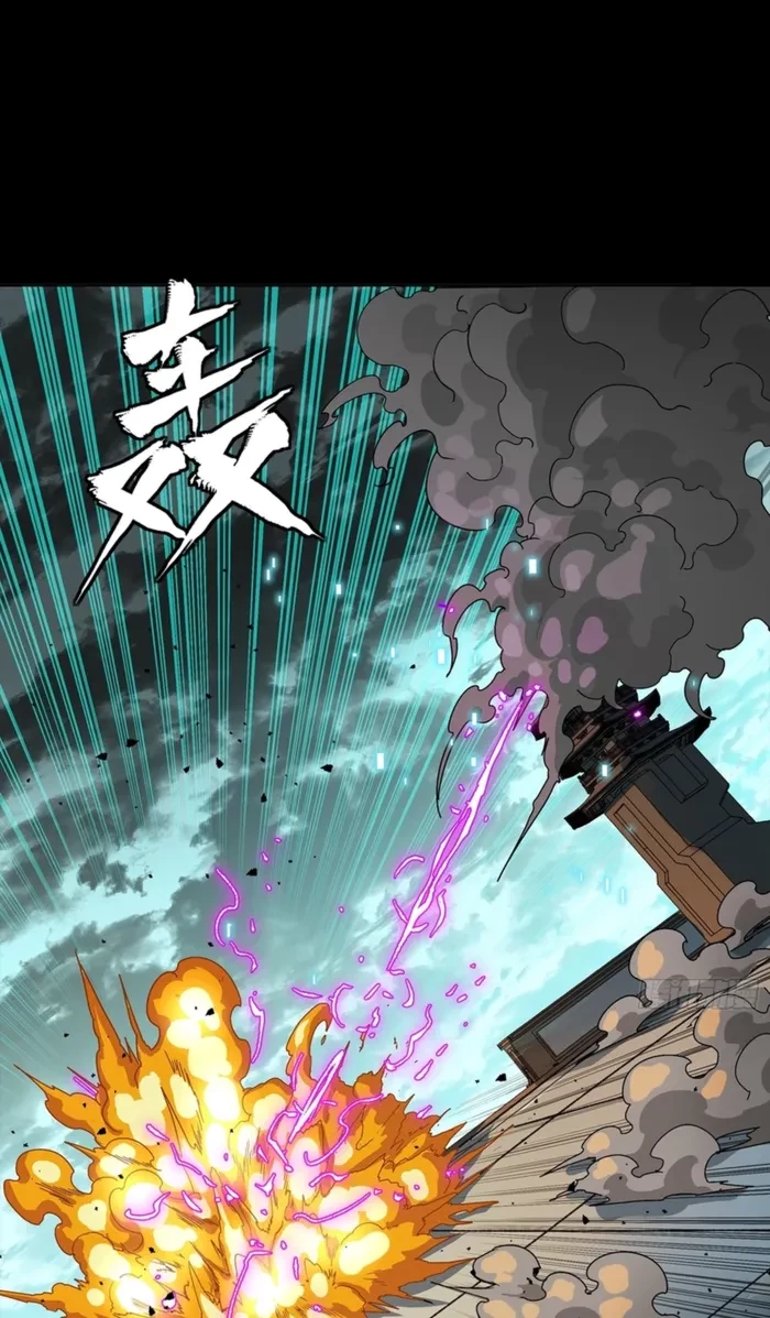 Legend of Star General Chap 369 - Next Chap 370