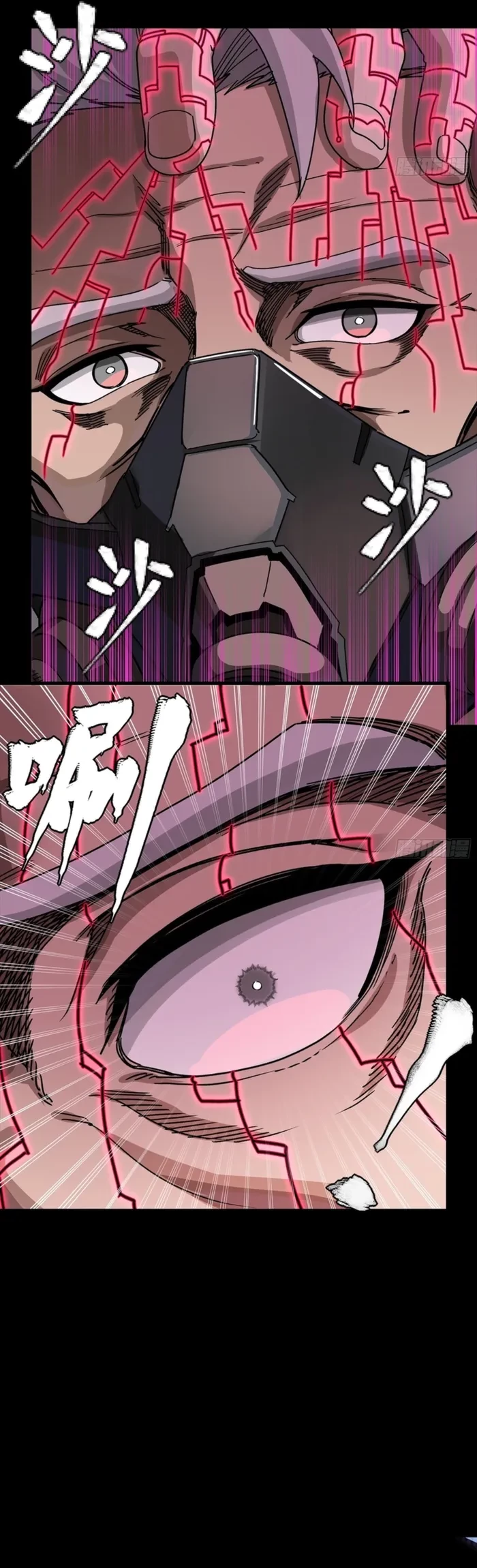 Legend of Star General Chap 367 - Next Chap 368