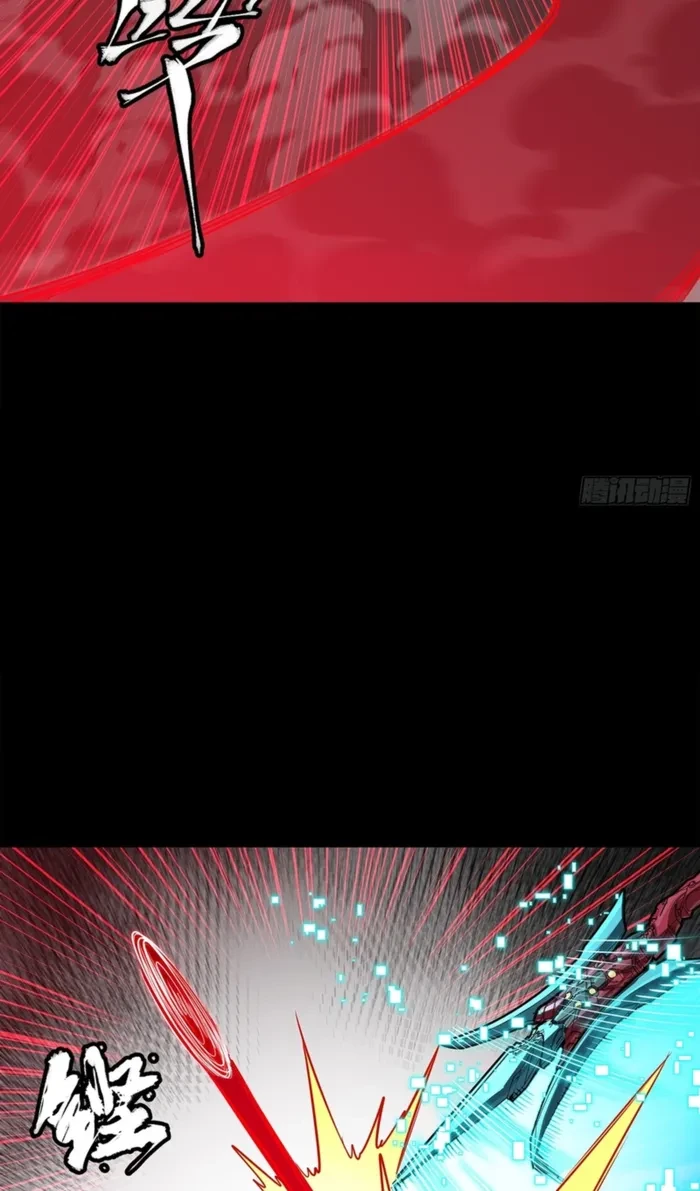 Legend of Star General Chap 369 - Next Chap 370
