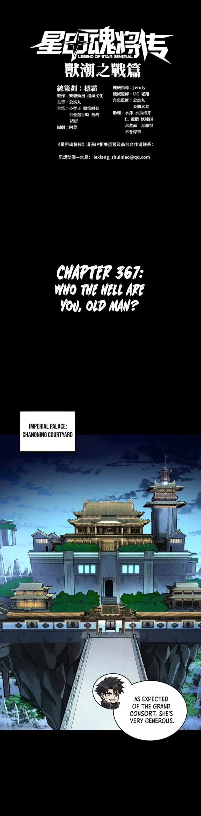 Legend of Star General Chap 367 - Next Chap 368