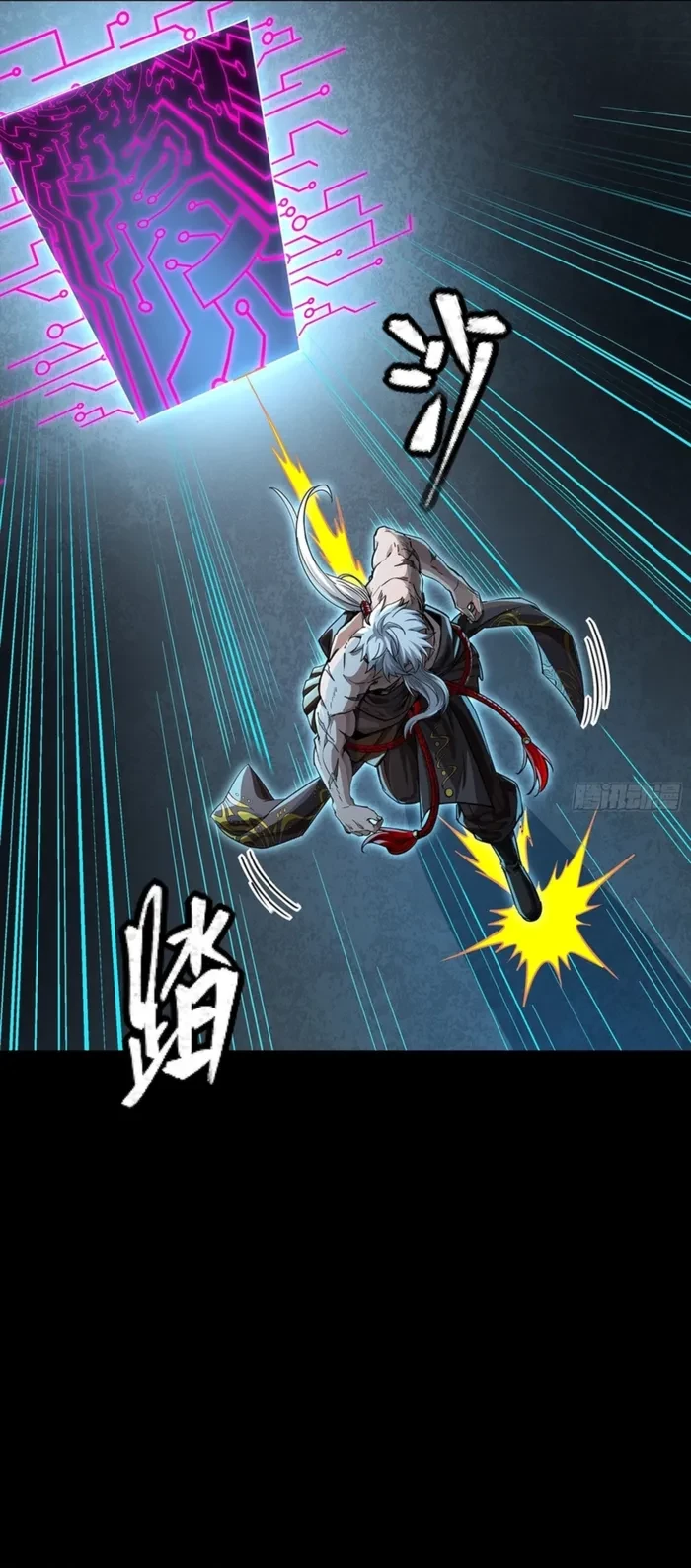 Legend of Star General Chap 367 - Next Chap 368