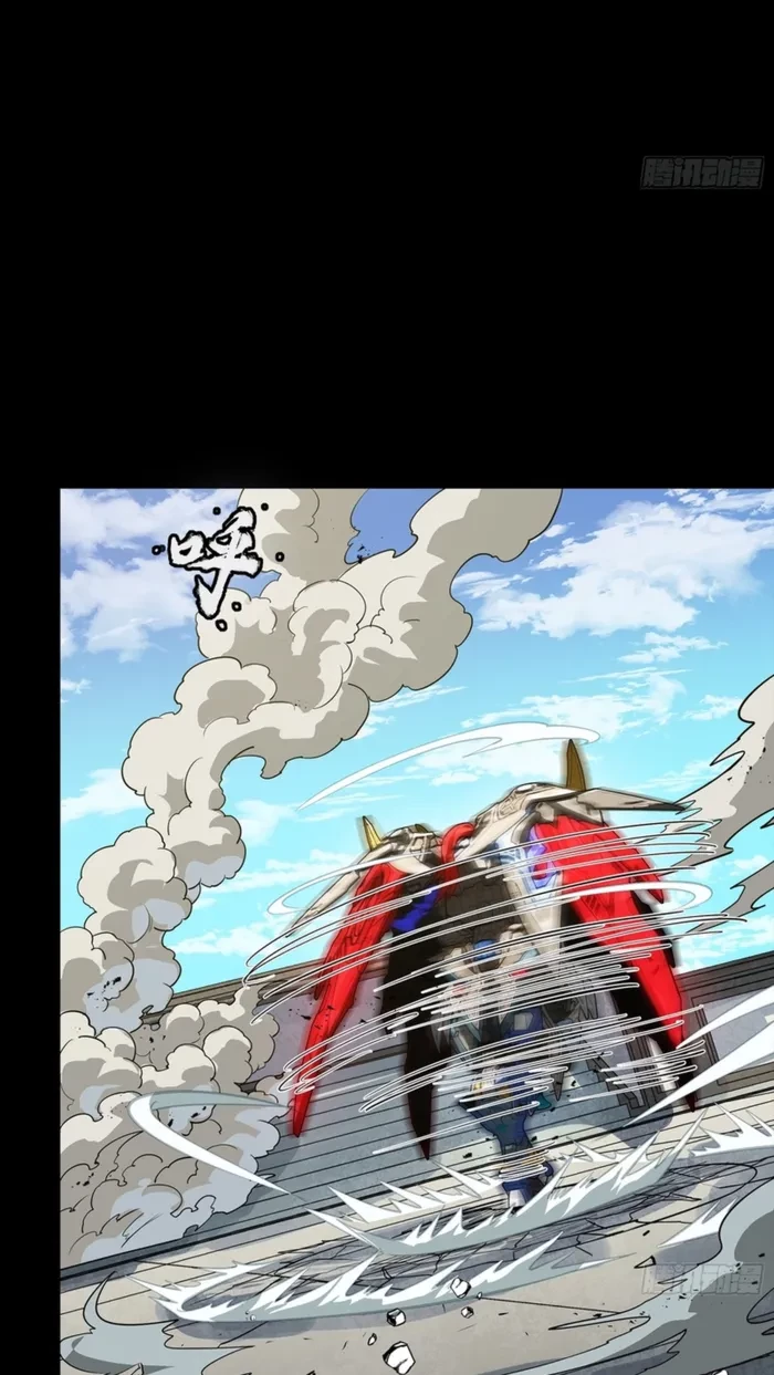 Legend of Star General Chap 368 - Next Chap 369