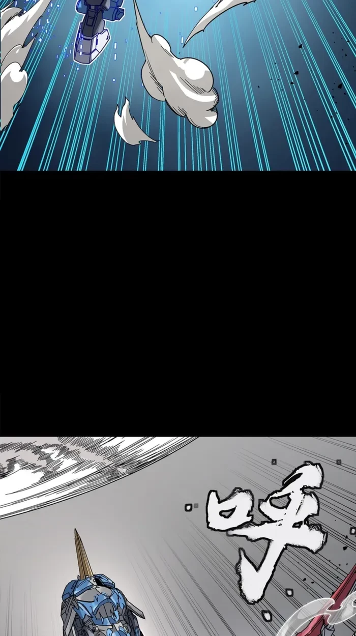 Legend of Star General Chap 368 - Next Chap 369