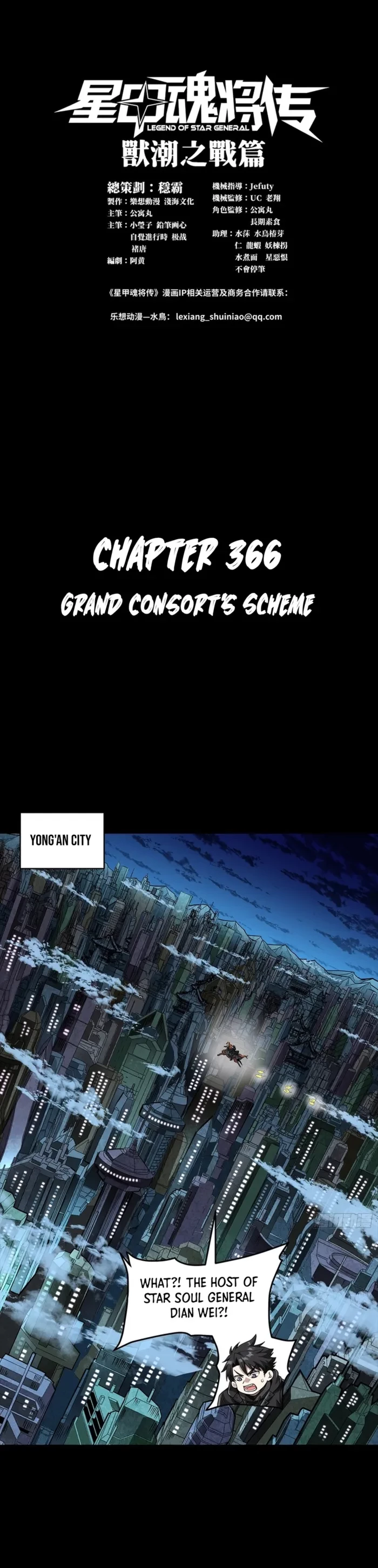 Legend of Star General Chap 366 - Next Chap 367