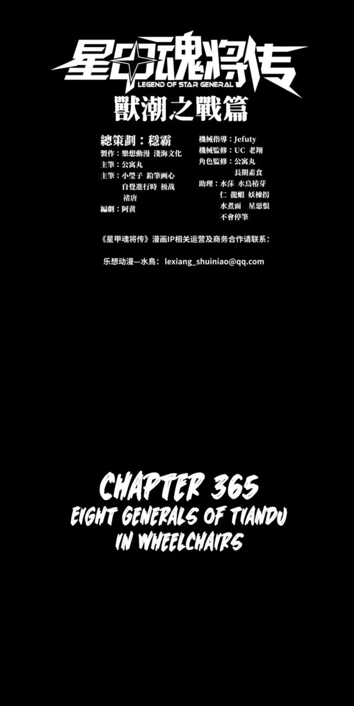 Legend of Star General Chap 365 - Next Chap 366