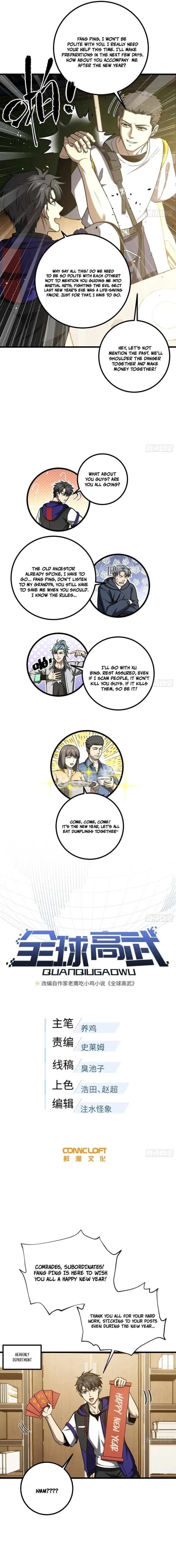 Global Martial Arts Chap 354 - Next Chap 355