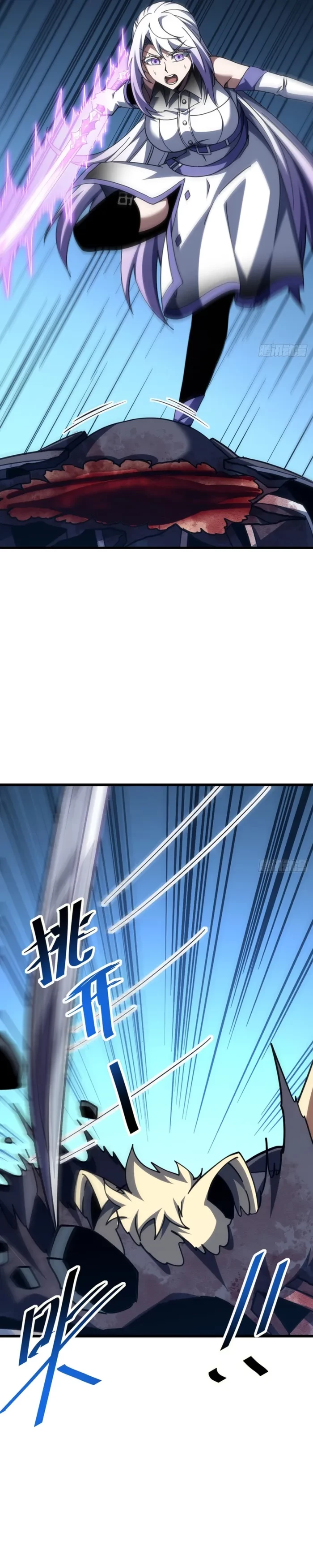 The Lord of the Wheel of Destiny Chap 267 - Next Chap 268