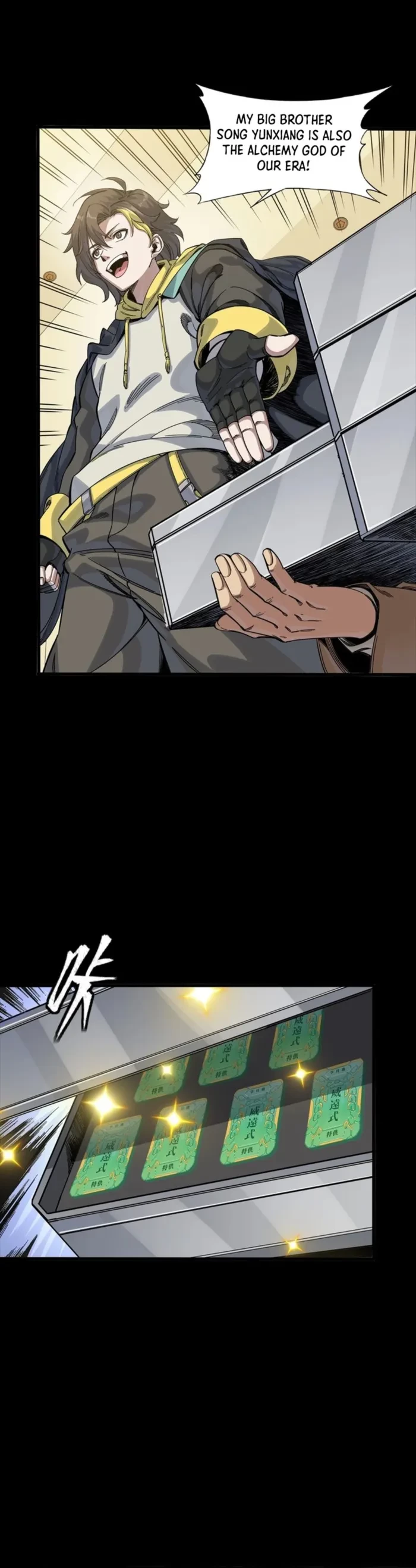 Legend of Star General Chap 343 - Next Chap 344
