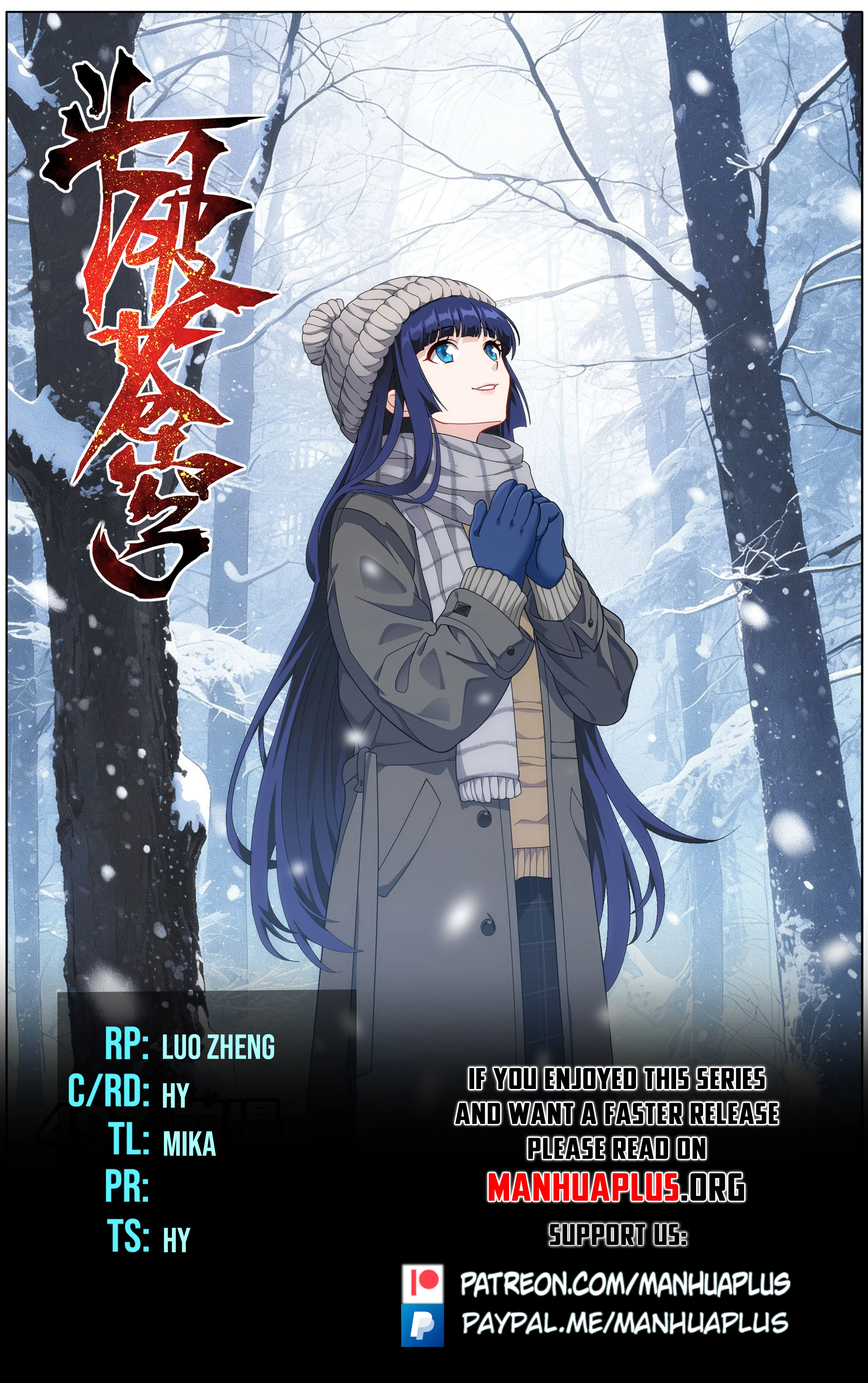 Battle Through The Heavens Chap 497 - Next Chap 498