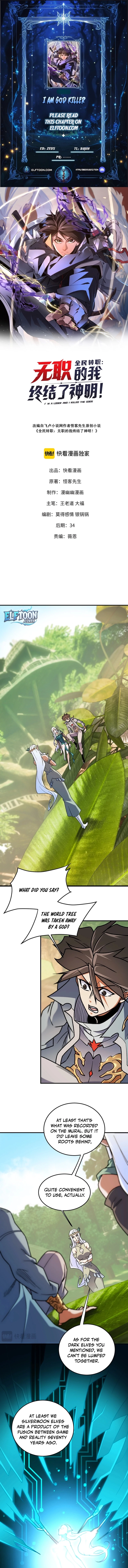 I Am God Killer Chap 197 - Next Chap 198