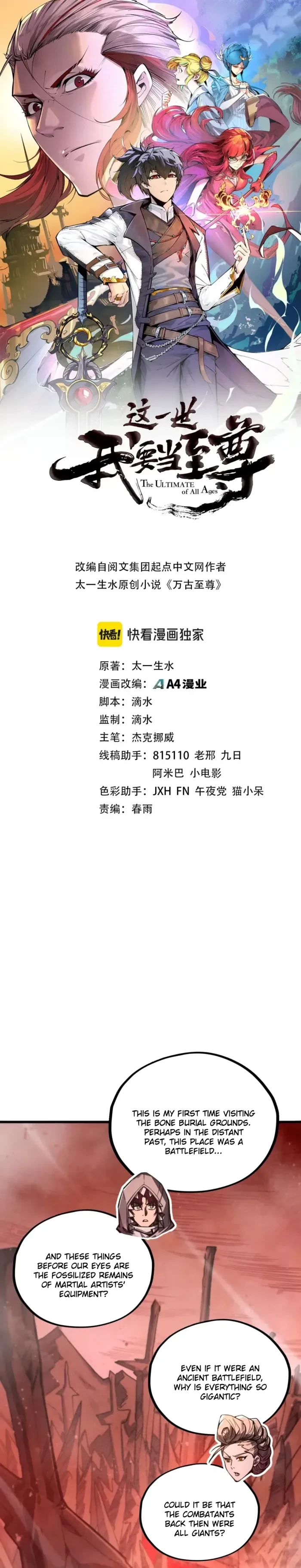 The Ultimate of All Ages Chap 491 - Next Chap 492