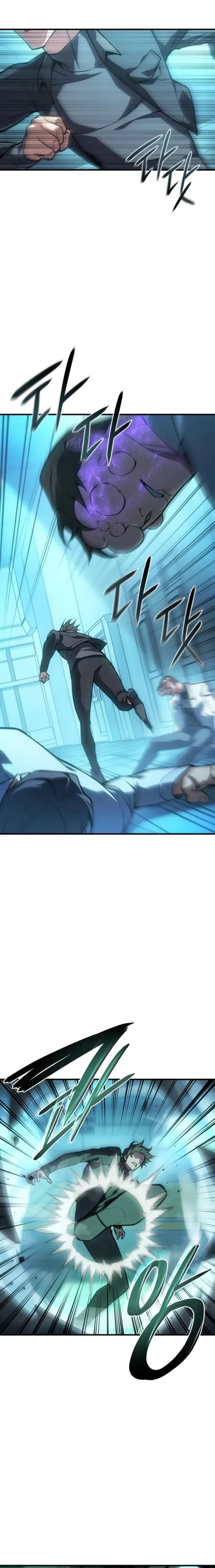 Returned by the King Chap 126 - Next Chap 127