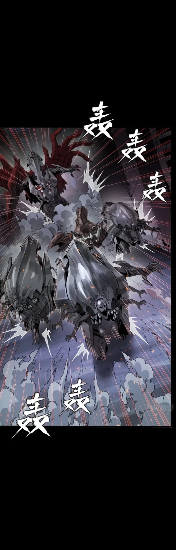 Legend of Star General Chap 341 - Next Chap 342