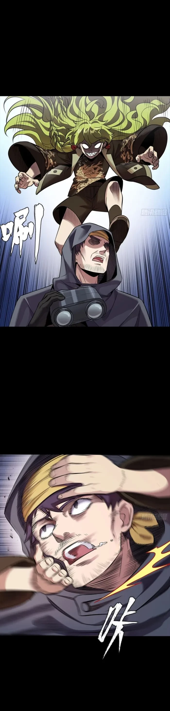 Legend of Star General Chap 341 - Next Chap 342