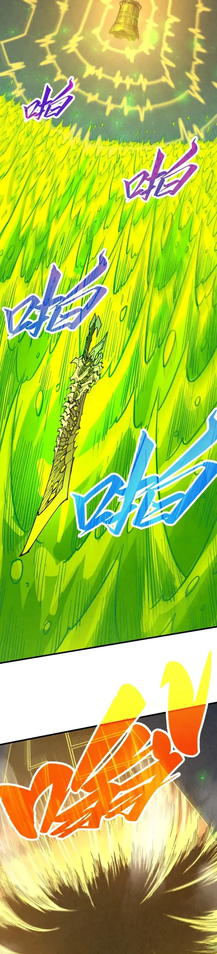 The Ultimate of All Ages Chap 494 - Next Chap 495