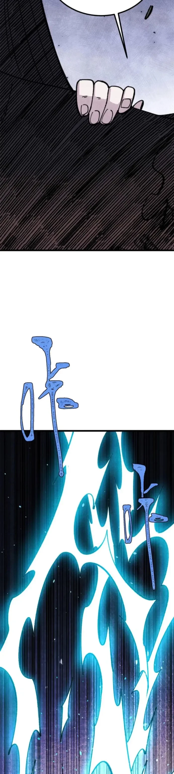 All Hail the Sect Leader Chap 487 - Next Chap 488