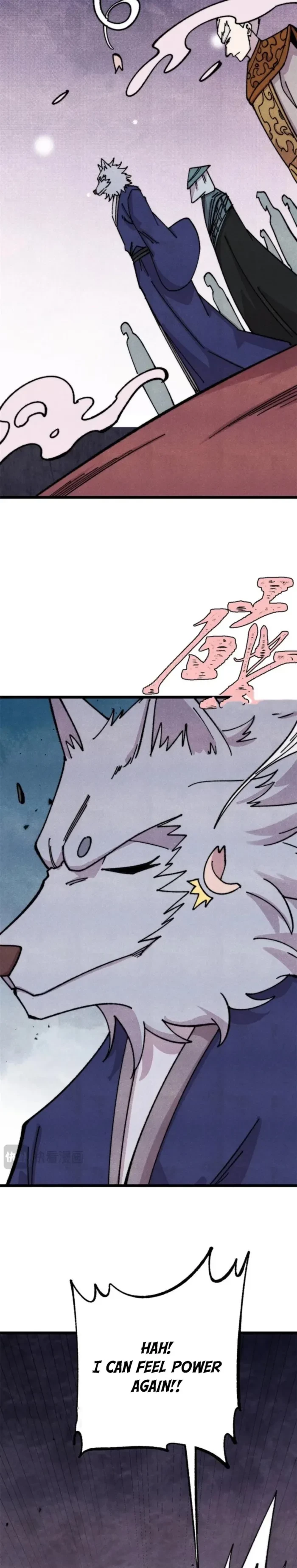 All Hail the Sect Leader Chap 486 - Next Chap 487