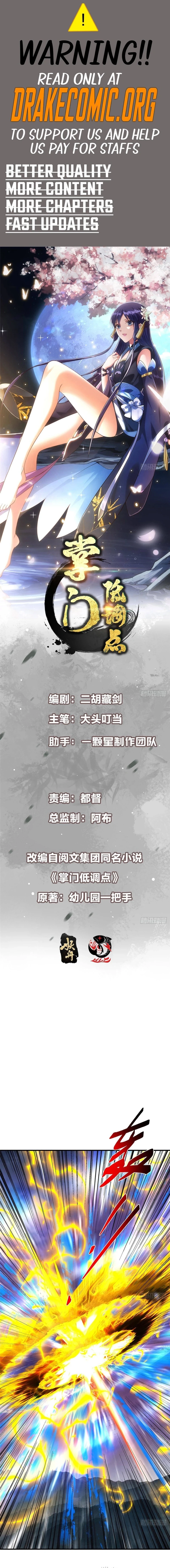 Keep a Low Profile, Sect Leader Chap 579 - Next Chap 580