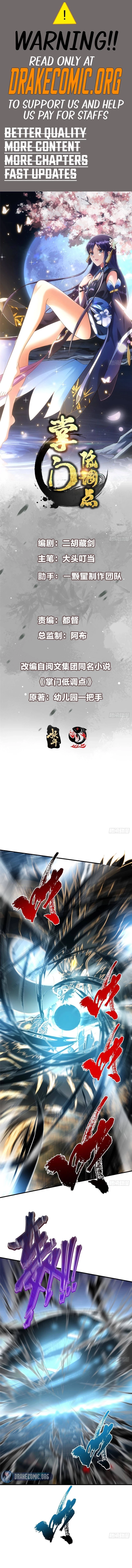 Keep a Low Profile, Sect Leader Chap 581 - Next Chap 582