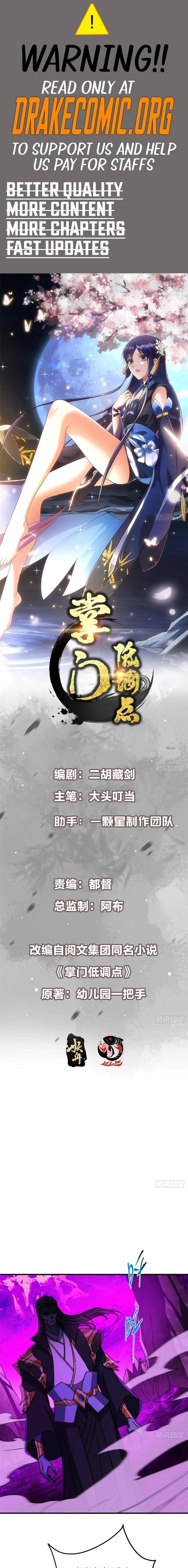 Keep a Low Profile, Sect Leader Chap 580 - Next Chap 581