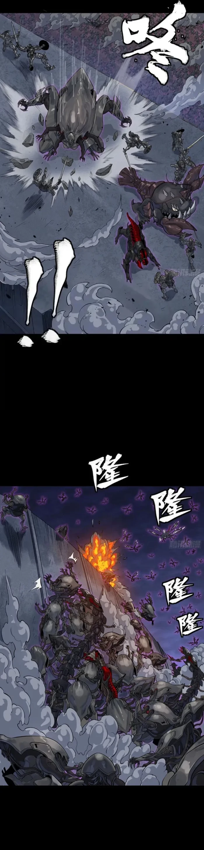 Legend of Star General Chap 338 - Next Chap 339
