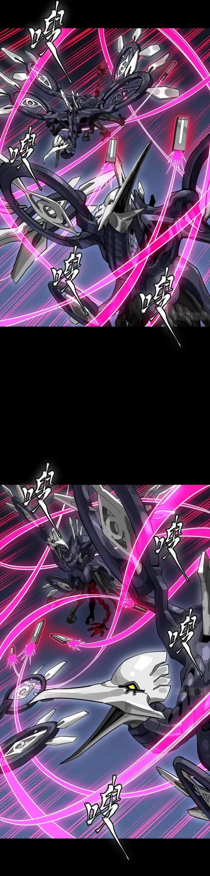 Legend of Star General Chap 340 - Next Chap 341