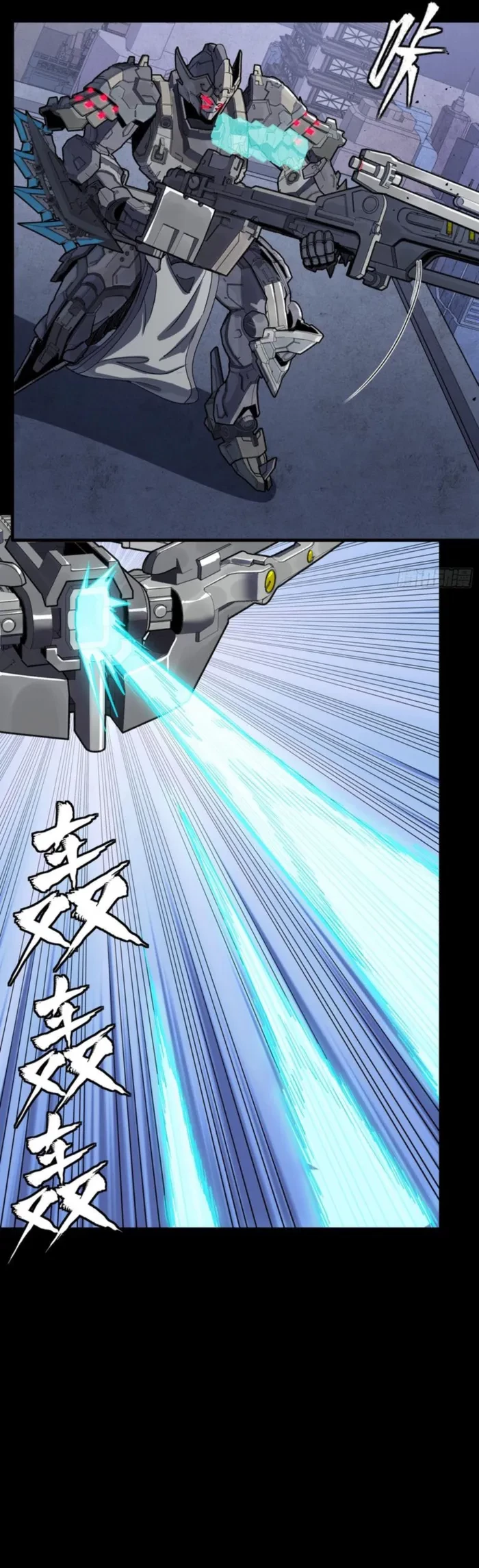 Legend of Star General Chap 339 - Next Chap 340