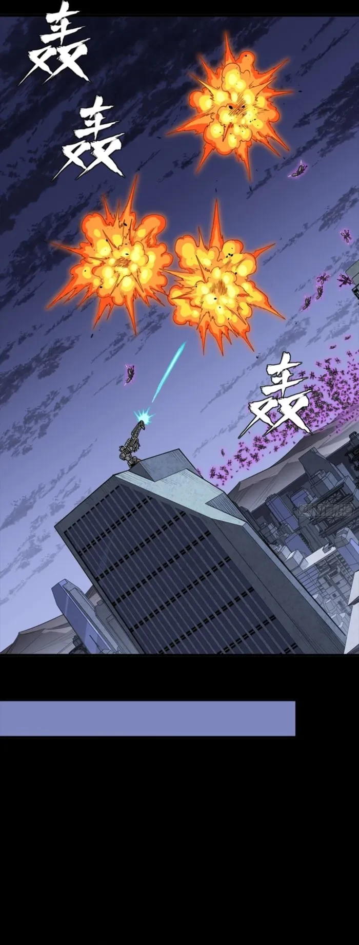 Legend of Star General Chap 339 - Next Chap 340