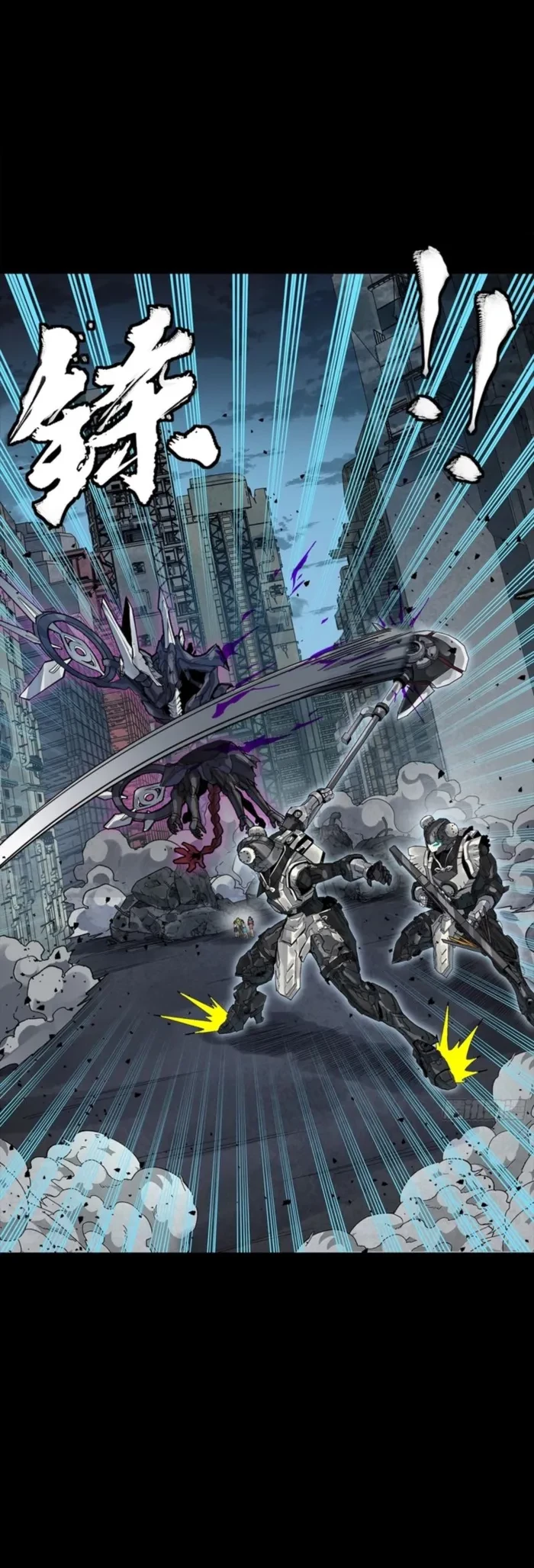Legend of Star General Chap 340 - Next Chap 341