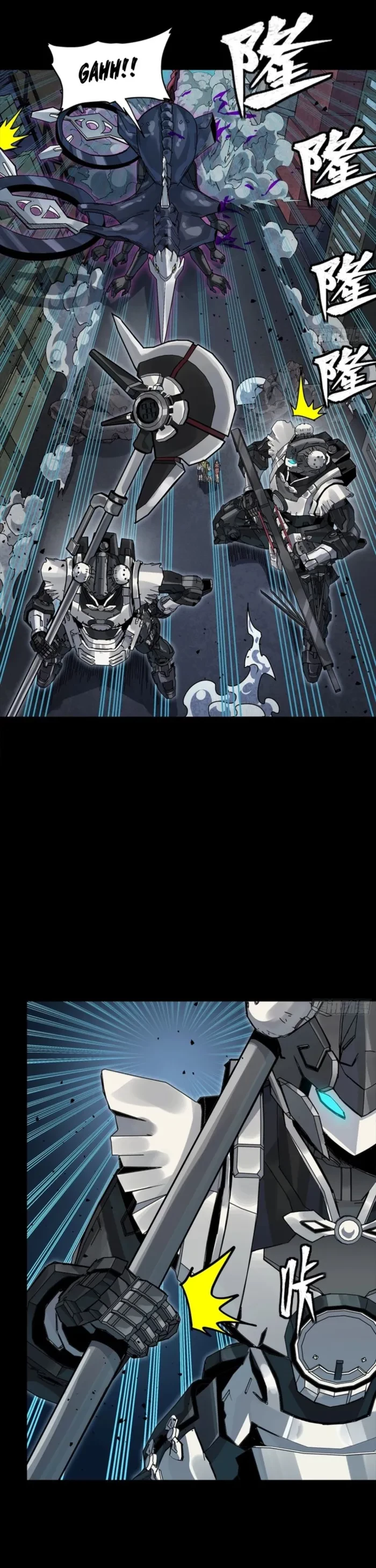 Legend of Star General Chap 340 - Next Chap 341