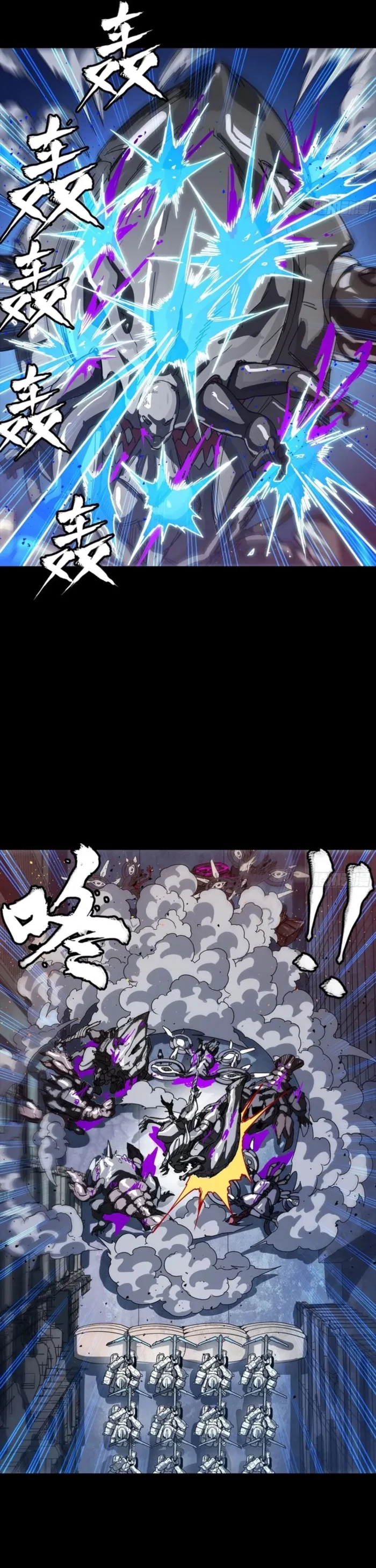 Legend of Star General Chap 340 - Next Chap 341