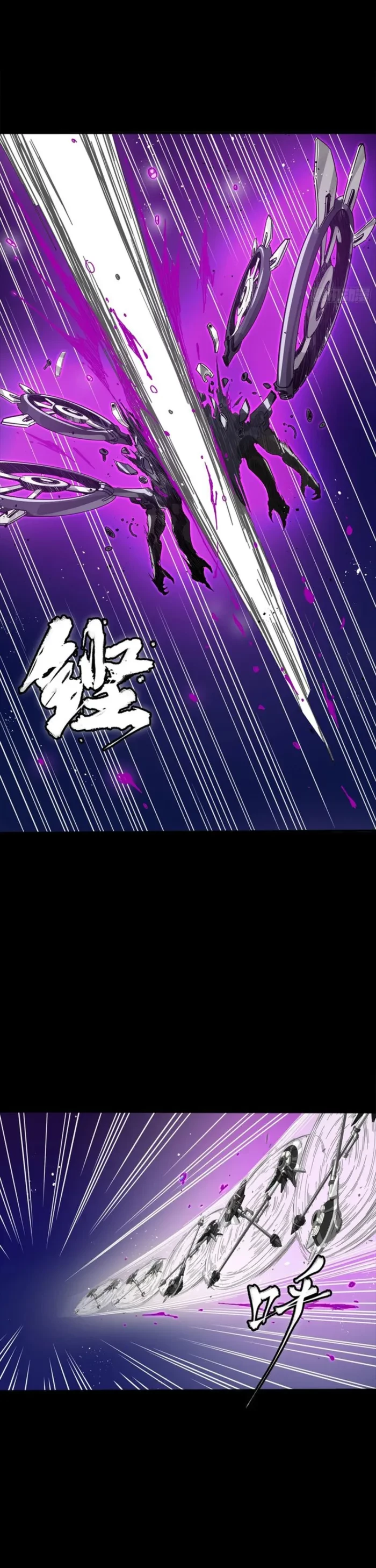 Legend of Star General Chap 339 - Next Chap 340