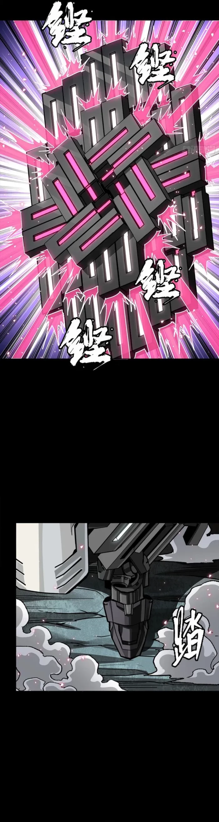 Legend of Star General Chap 339 - Next Chap 340