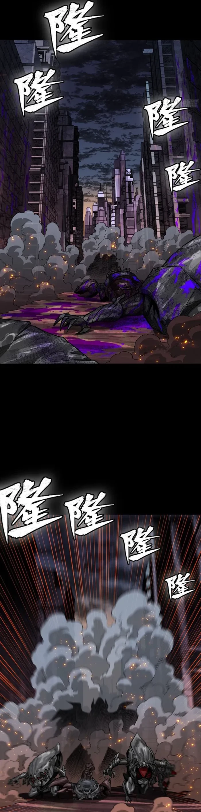Legend of Star General Chap 340 - Next Chap 341