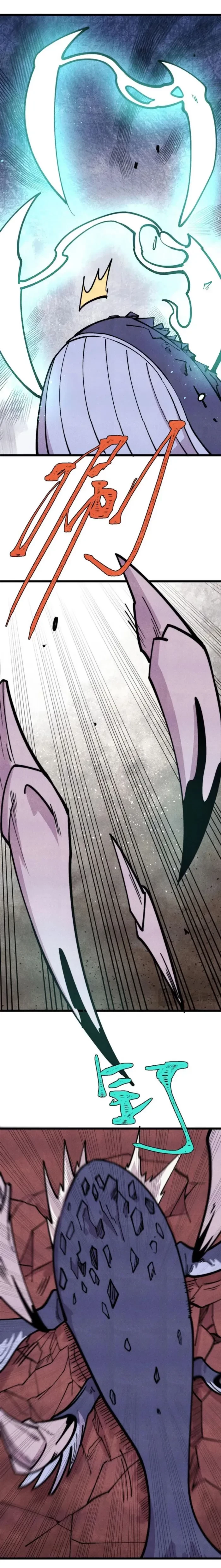 All Hail the Sect Leader Chap 484 - Next Chap 485