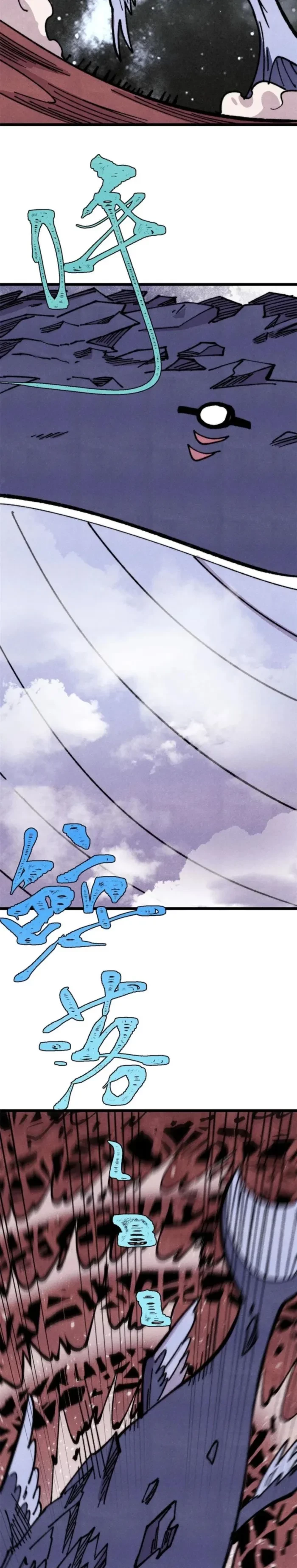 All Hail the Sect Leader Chap 483 - Next Chap 484