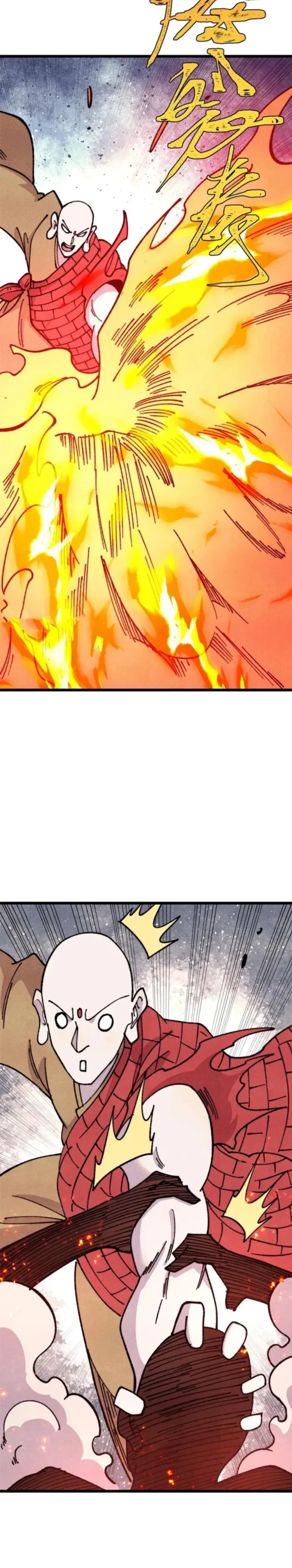 All Hail the Sect Leader Chap 483 - Next Chap 484