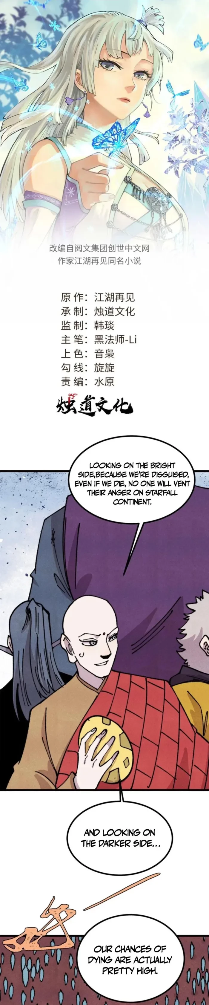 All Hail the Sect Leader Chap 482 - Next Chap 483