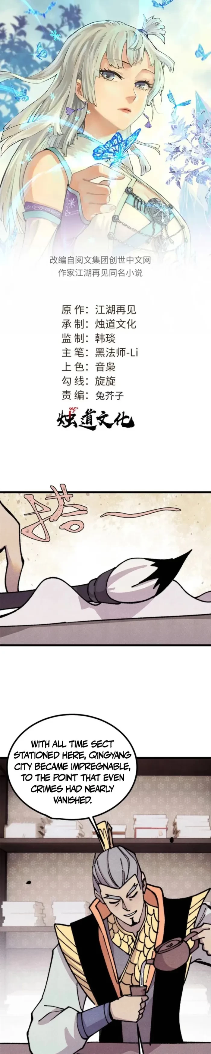 All Hail the Sect Leader Chap 480 - Next Chap 481