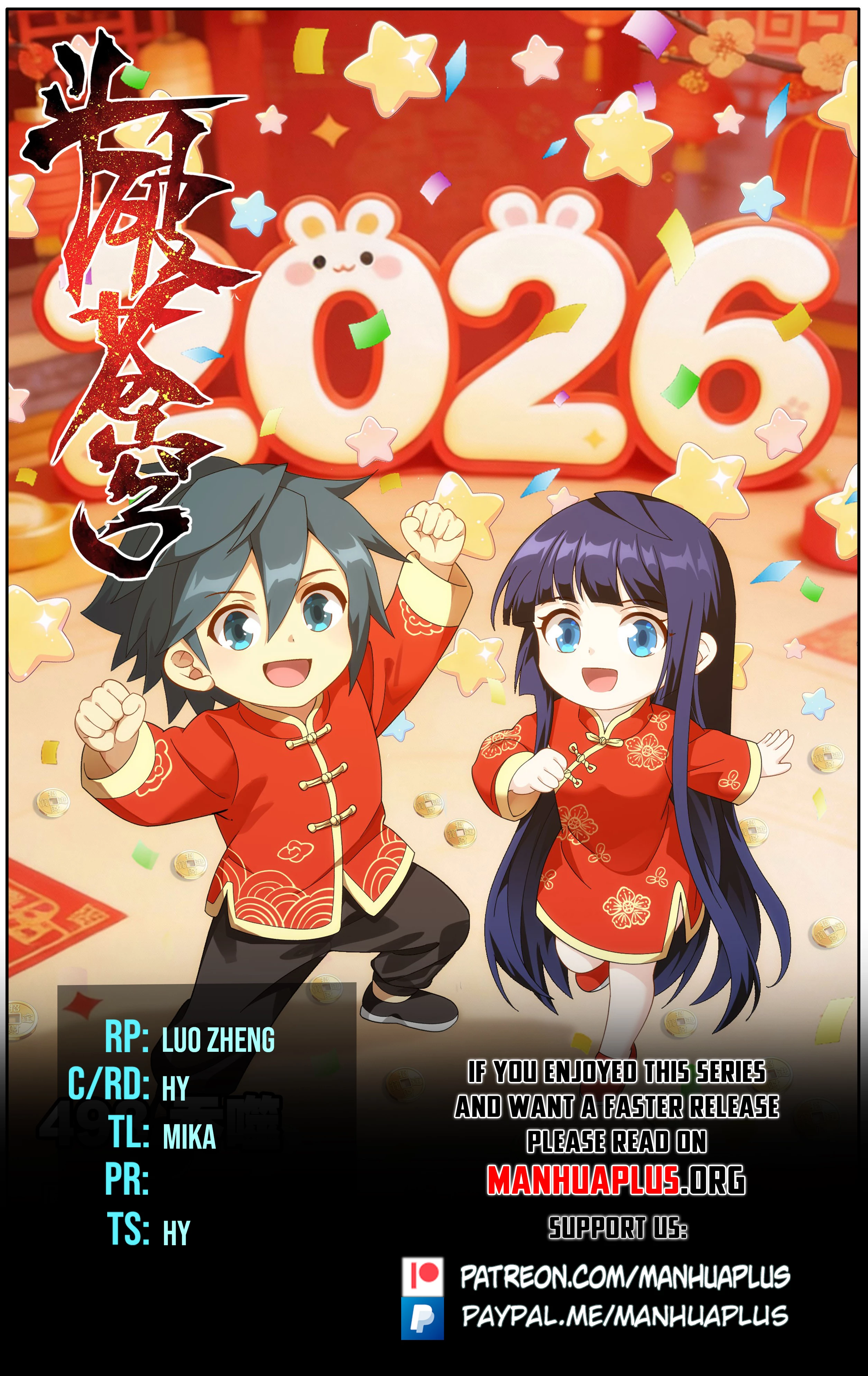 Battle Through The Heavens Chap 498 - Next Chap 499