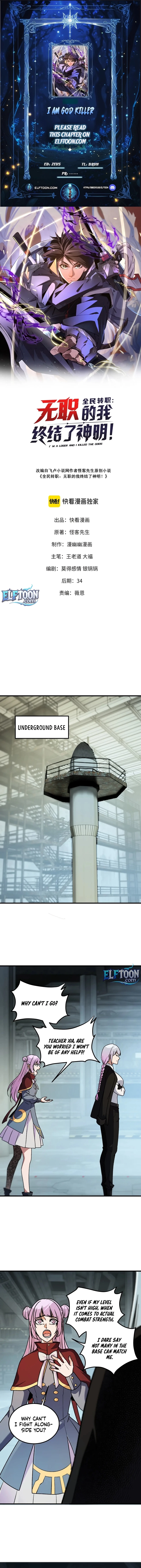 I Am God Killer Chap 198 - Next Chap 199