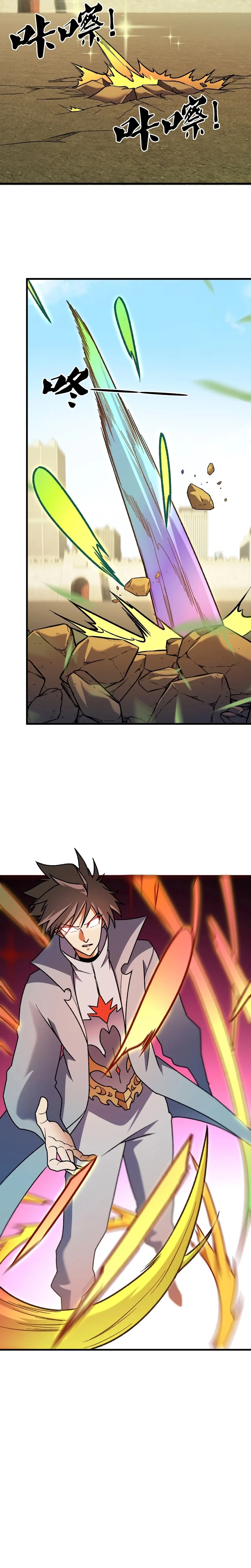 I Am God Killer Chap 198 - Next Chap 199