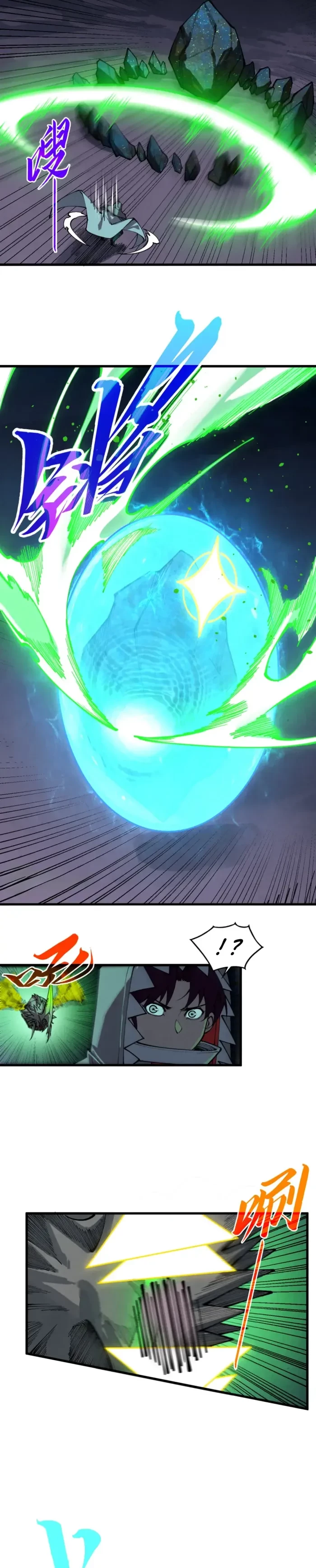 The Ultimate of All Ages Chap 493 - Next Chap 494