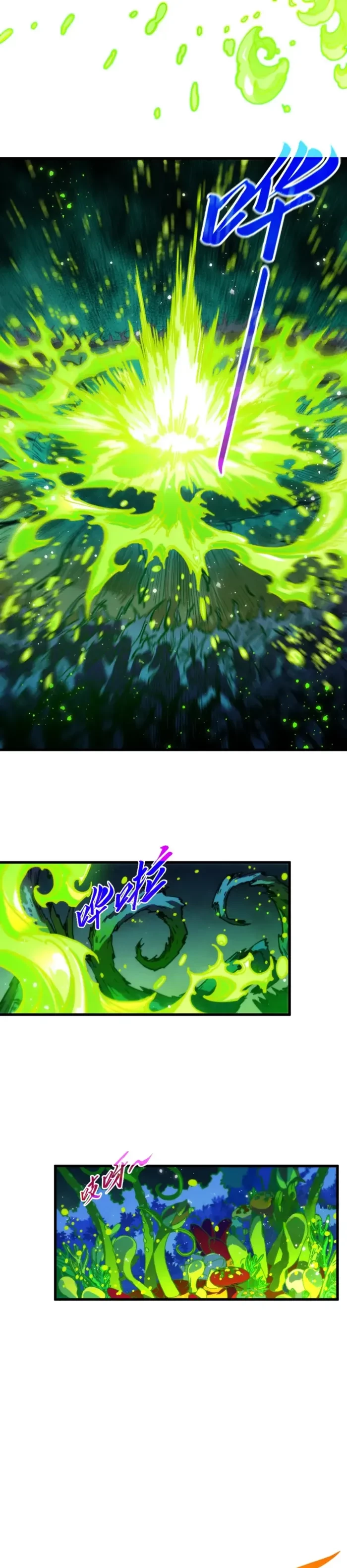 The Ultimate of All Ages Chap 493 - Next Chap 494