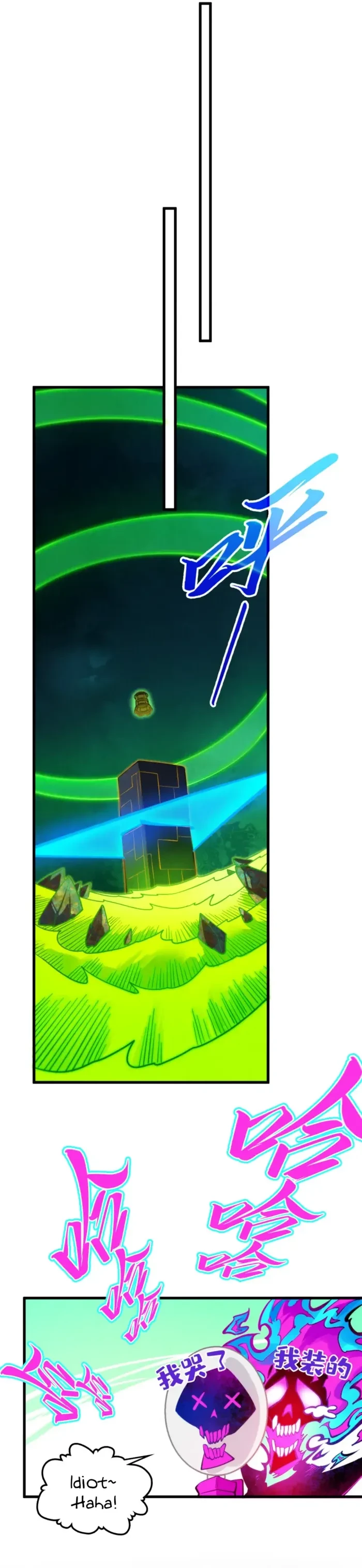 The Ultimate of All Ages Chap 496 - Next Chap 497