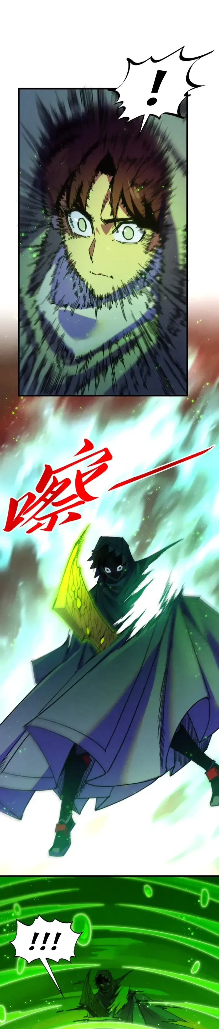 The Ultimate of All Ages Chap 497 - Next Chap 498