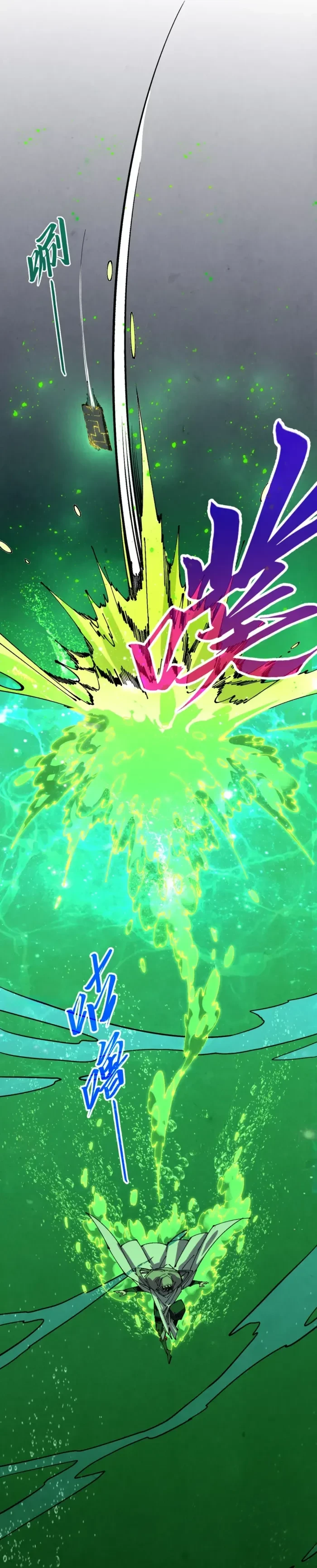The Ultimate of All Ages Chap 497 - Next Chap 498